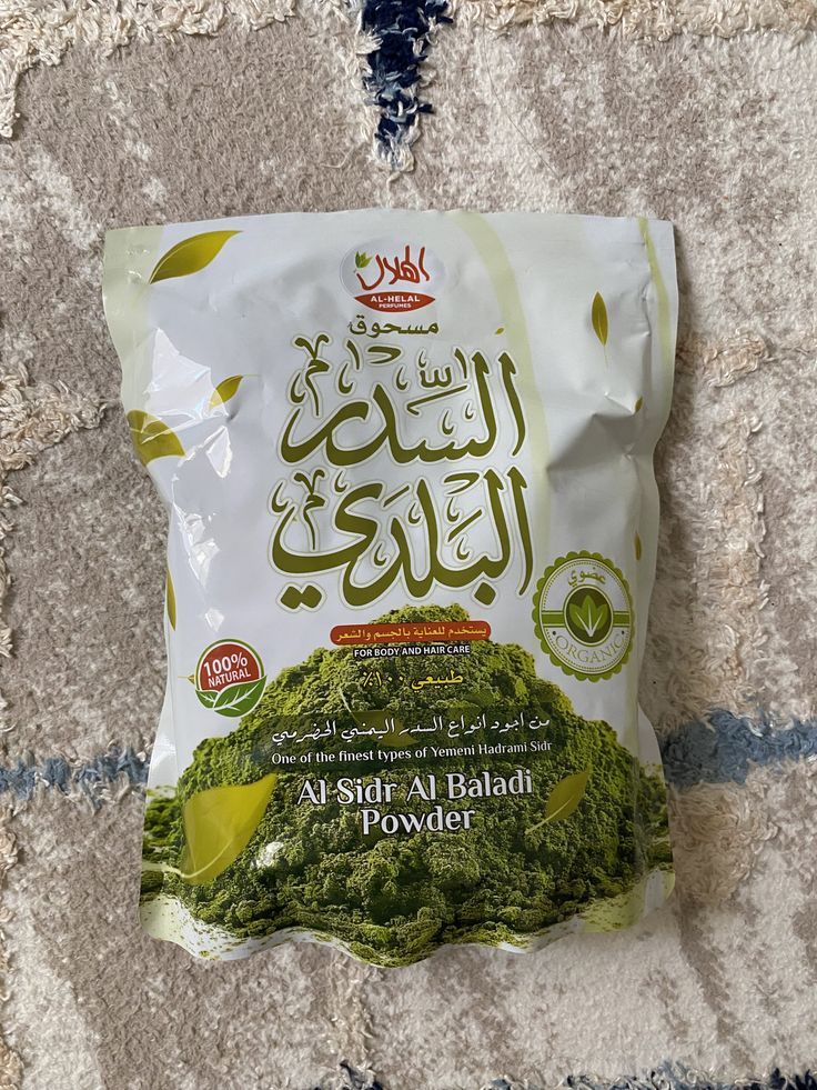 السدر اليمني البلدي 🌿